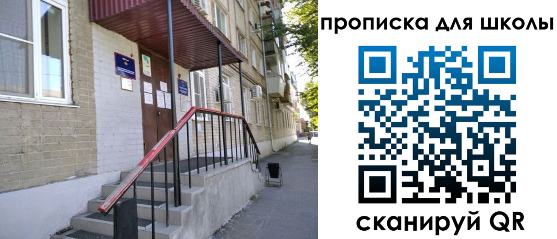 миграционный учет в Орске