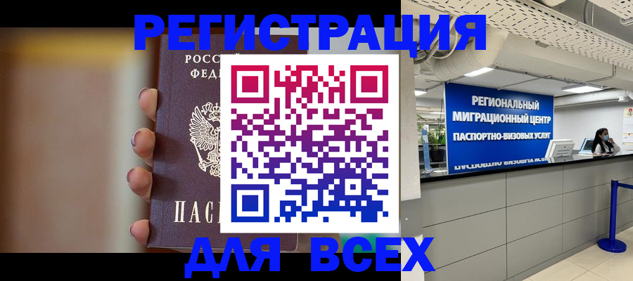 форма 3 в Орске